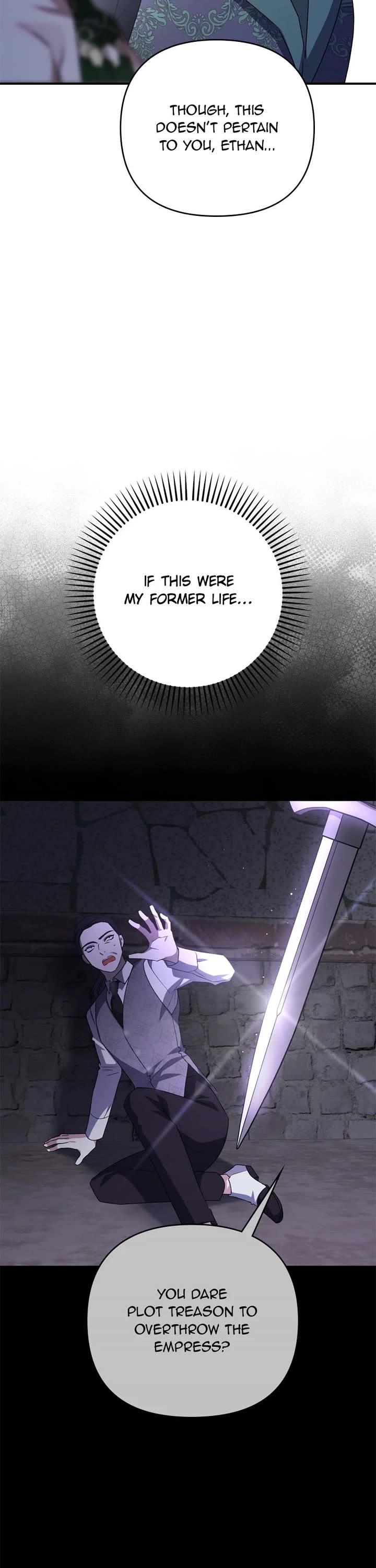 The Tyrant Wants to Live a Virtuous Life chapter 95 page 21