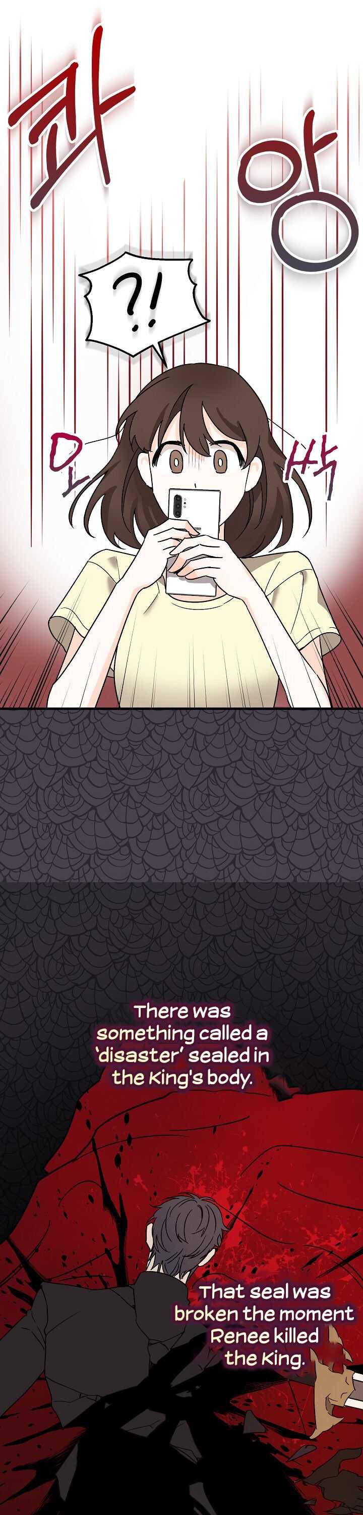 The Tyrant's Tranquilizer chapter 1 page 11