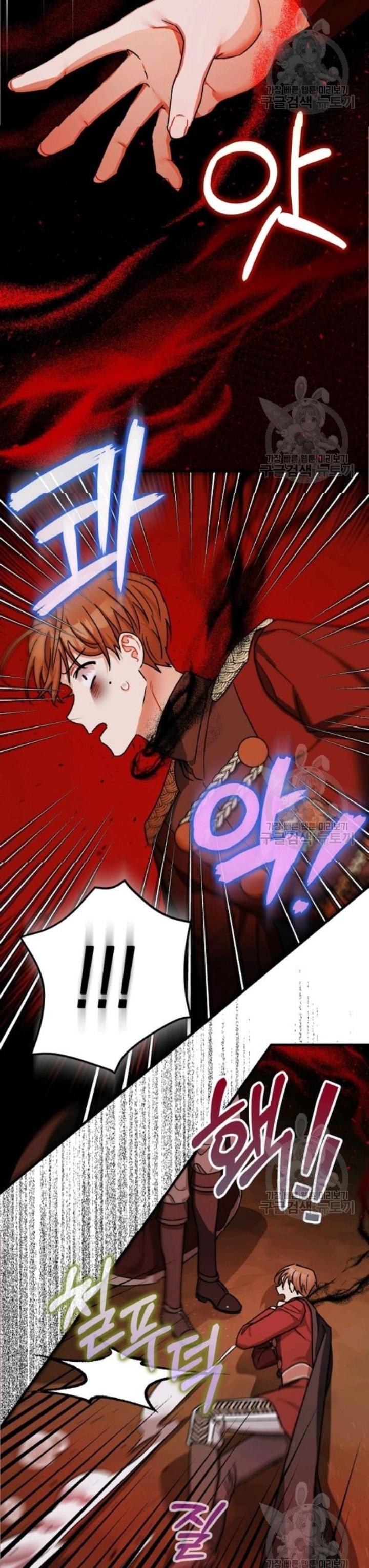 The Tyrant's Tranquilizer chapter 15 page 23