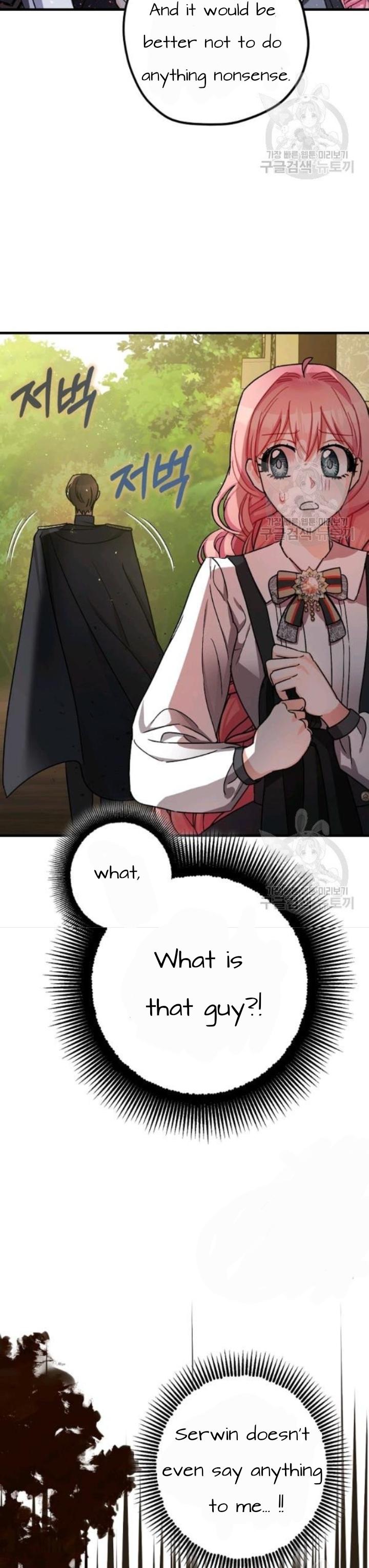 The Tyrant's Tranquilizer chapter 15 page 3