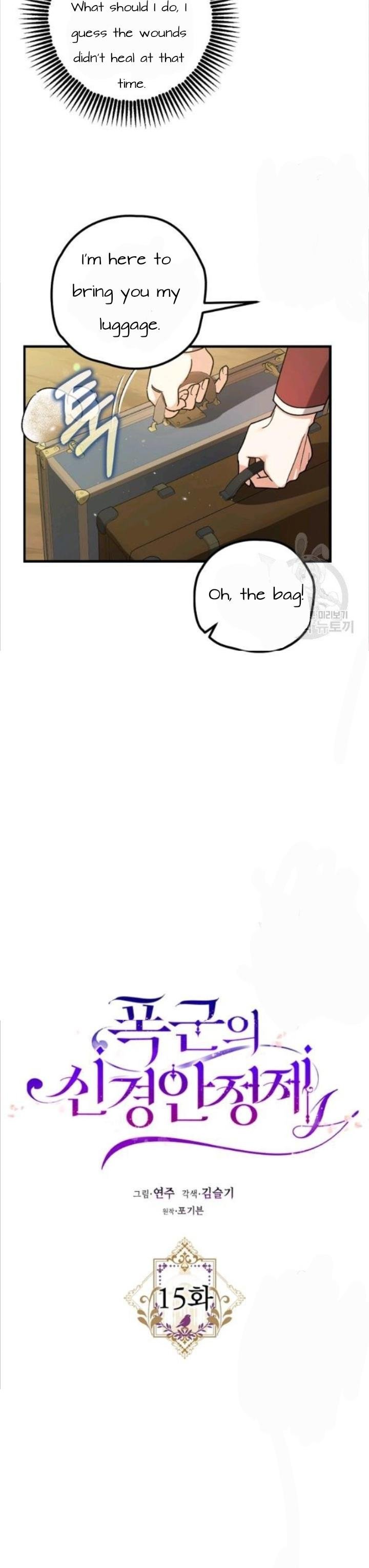 The Tyrant's Tranquilizer chapter 15 page 6