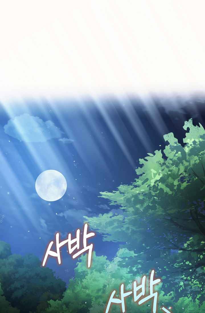 The Tyrant's Tranquilizer chapter 16.1 page 1