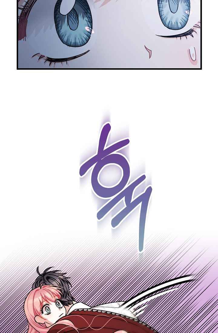 The Tyrant's Tranquilizer chapter 16.1 page 32