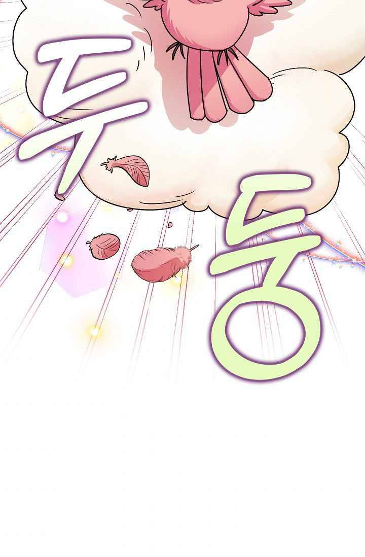 The Tyrant's Tranquilizer chapter 16.1 page 7