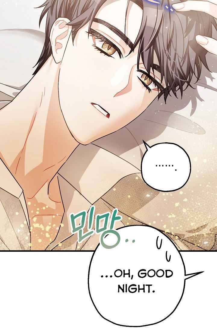 The Tyrant's Tranquilizer chapter 16.5 page 14