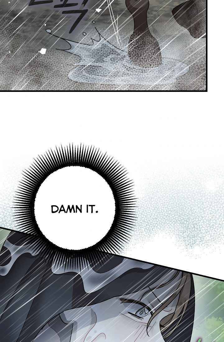 The Tyrant's Tranquilizer chapter 16.5 page 26