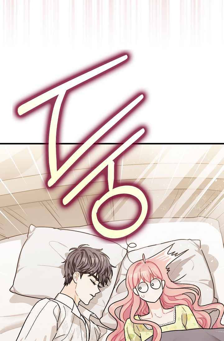 The Tyrant's Tranquilizer chapter 16.5 page 3