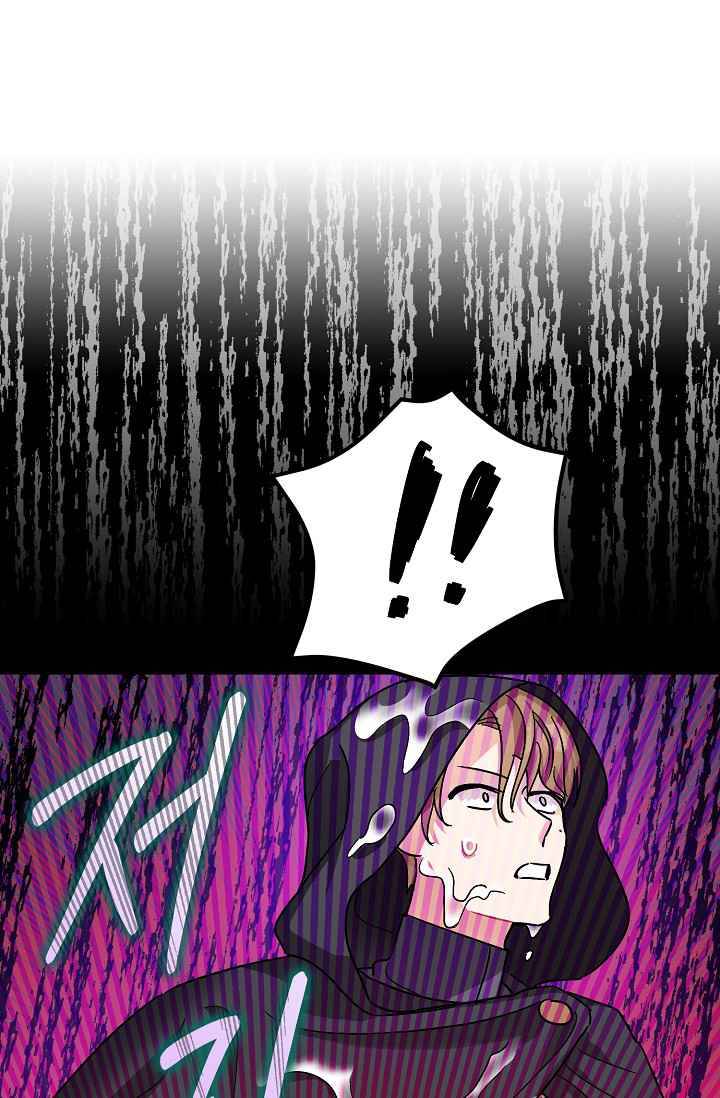 The Tyrant's Tranquilizer chapter 16.5 page 33