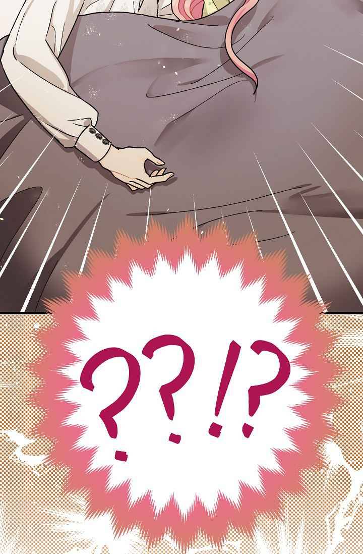 The Tyrant's Tranquilizer chapter 16.5 page 4