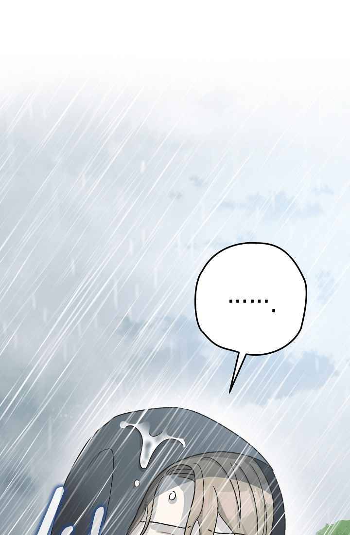 The Tyrant's Tranquilizer chapter 16.5 page 50