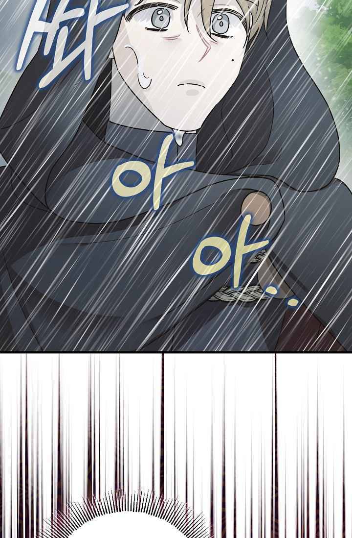 The Tyrant's Tranquilizer chapter 16.5 page 51