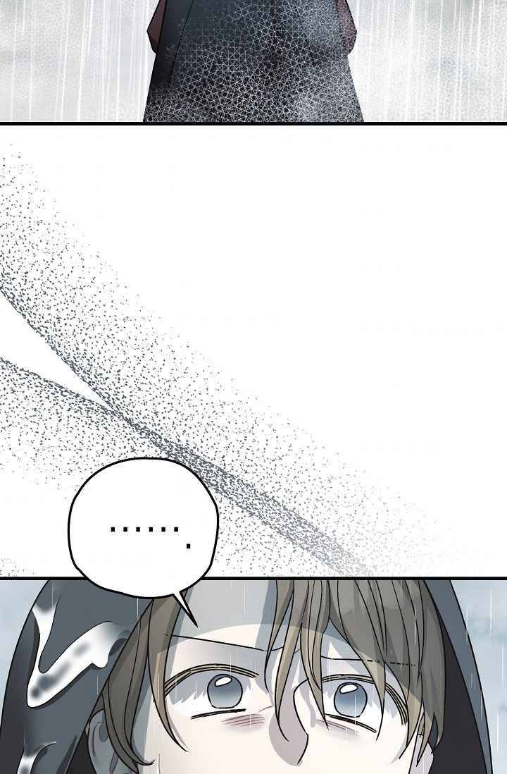 The Tyrant's Tranquilizer chapter 16.5 page 58