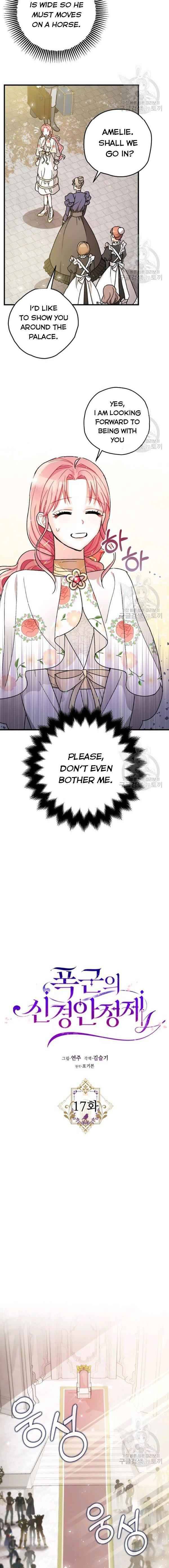 The Tyrant's Tranquilizer chapter 17.1 page 5