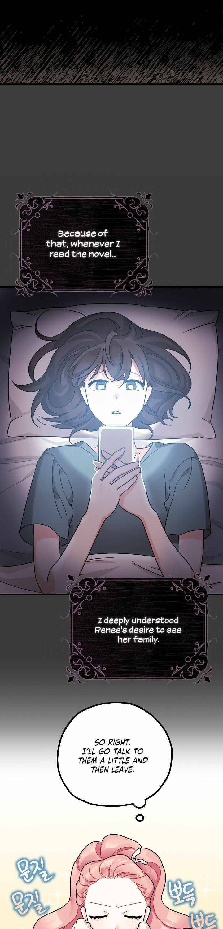 The Tyrant's Tranquilizer chapter 2 page 17