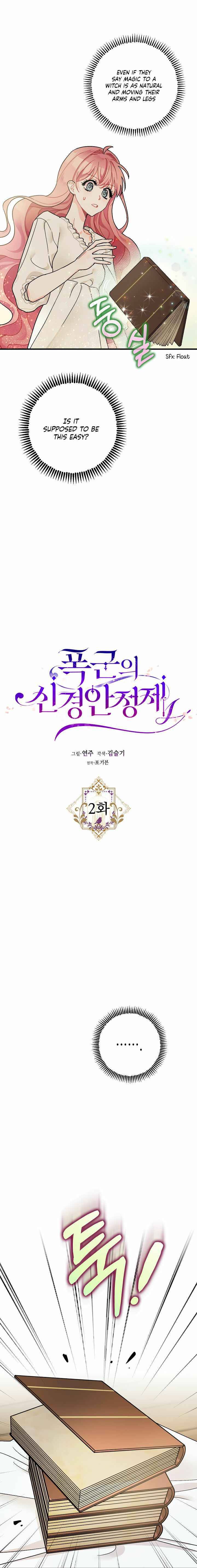 The Tyrant's Tranquilizer chapter 2 page 5