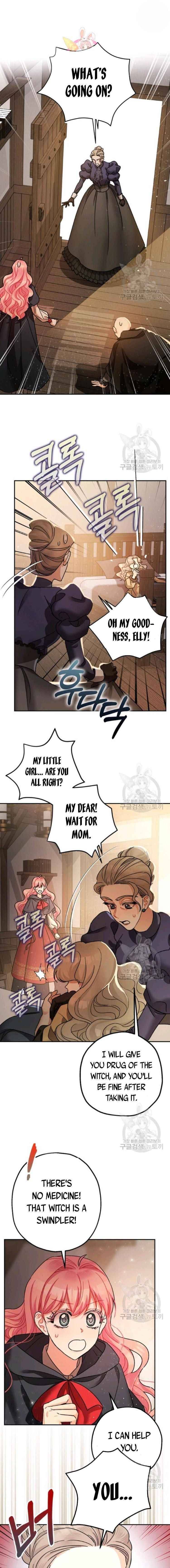 The Tyrant's Tranquilizer chapter 24 page 1