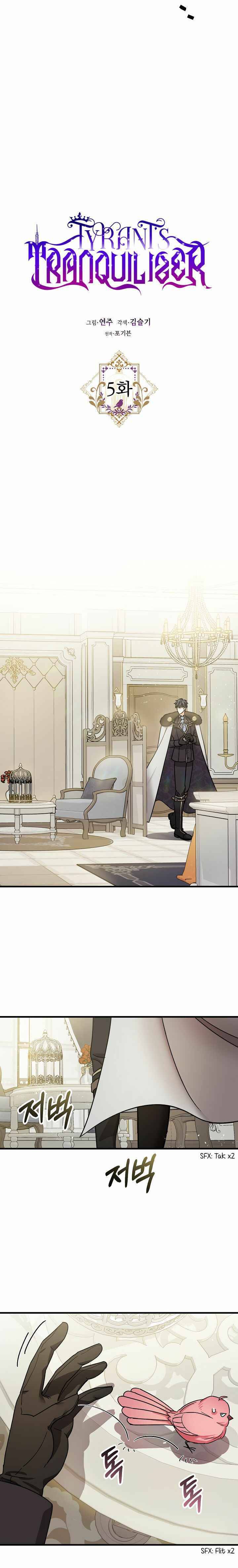 The Tyrant's Tranquilizer chapter 5 page 5