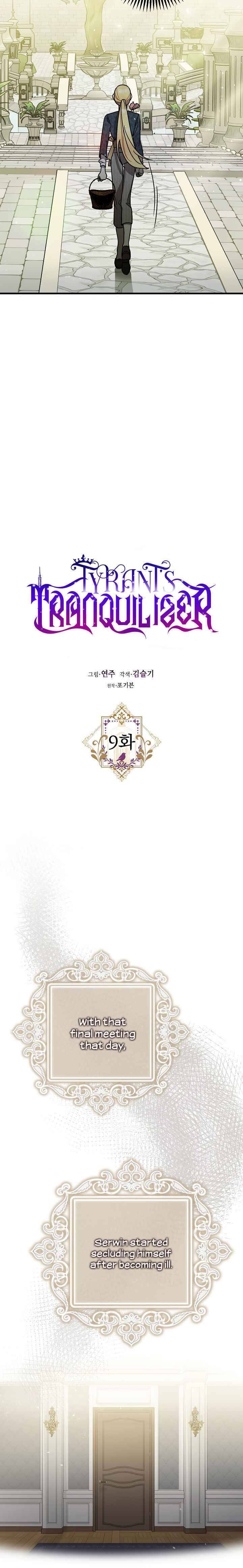 The Tyrant's Tranquilizer chapter 9 page 11
