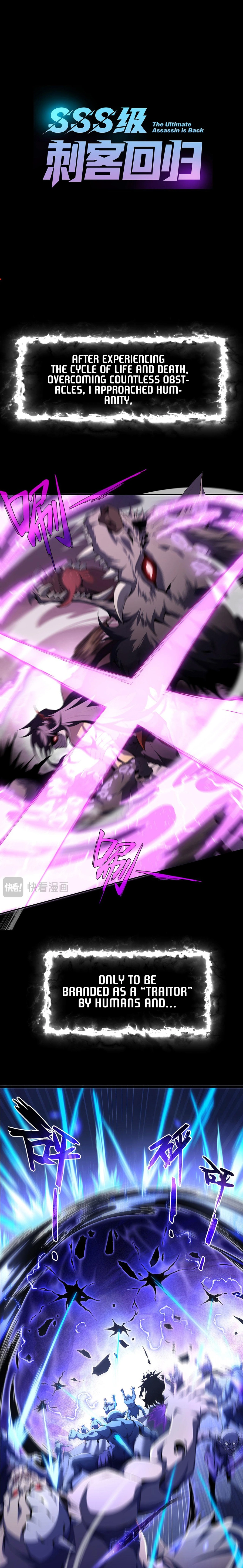 The Ultimate Assassin Is Back chapter 0 page 4