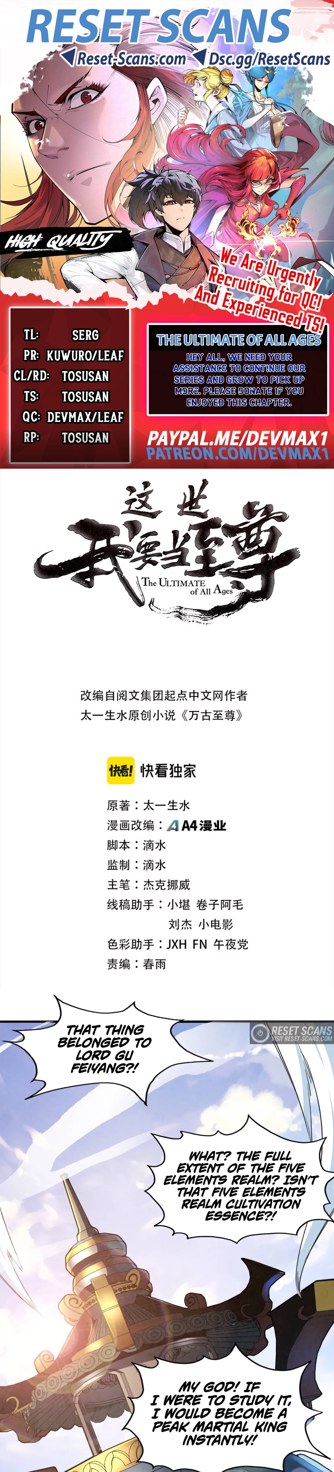 The Ultimate of All Ages chapter 131 page 1