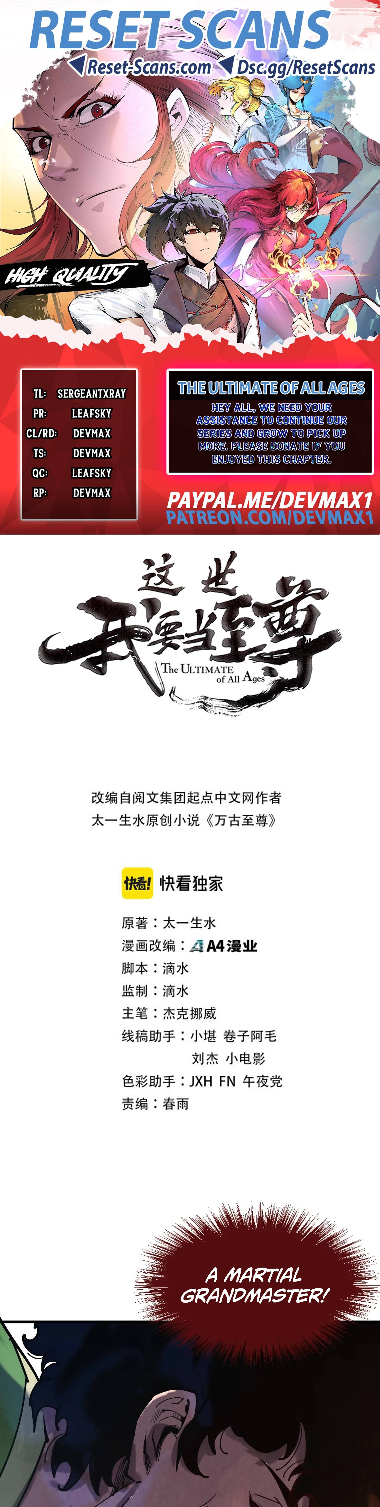 The Ultimate of All Ages chapter 152 page 1