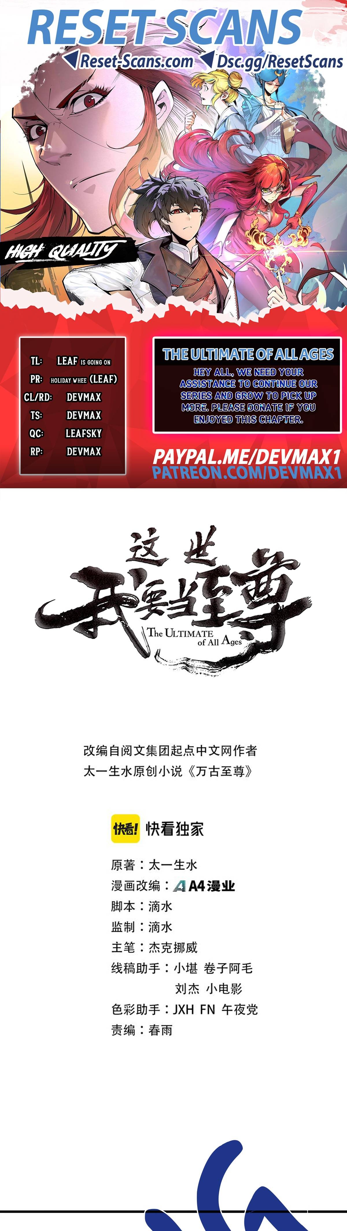 The Ultimate of All Ages chapter 153 page 1