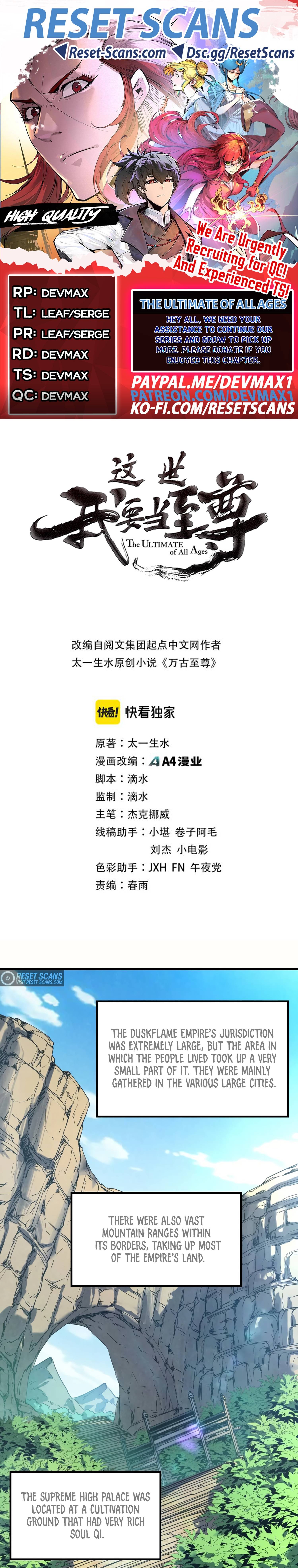 The Ultimate of All Ages chapter 155 page 2