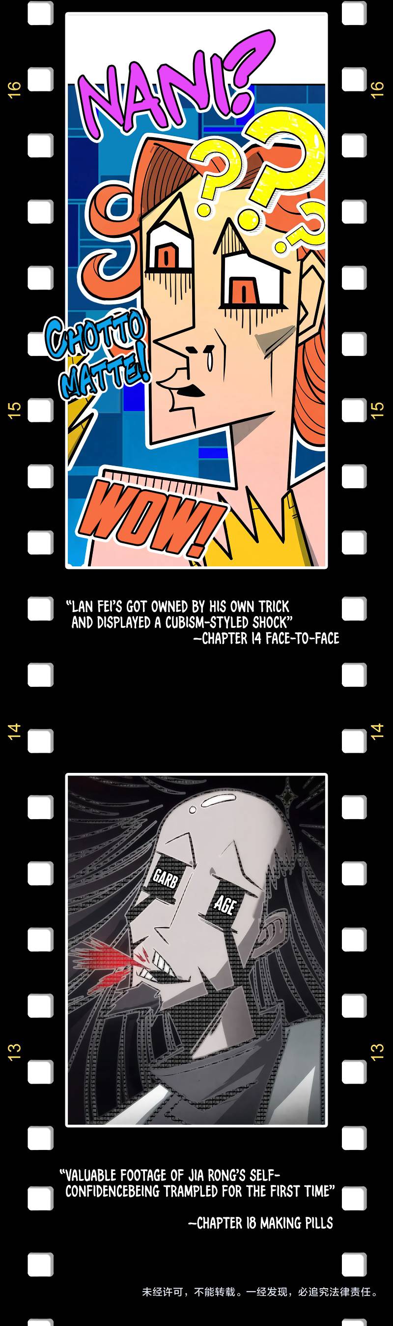 The Ultimate of All Ages chapter 168 page 12