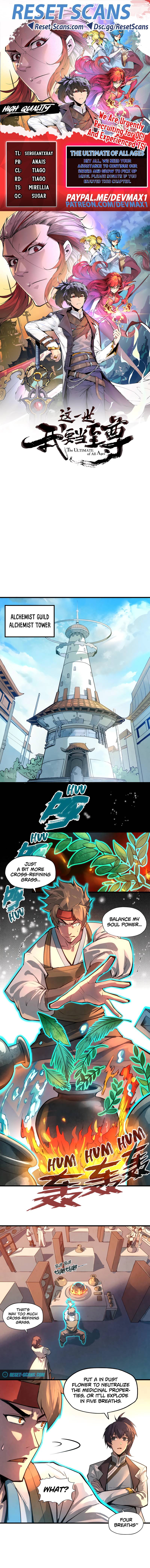 The Ultimate of All Ages chapter 18 page 1