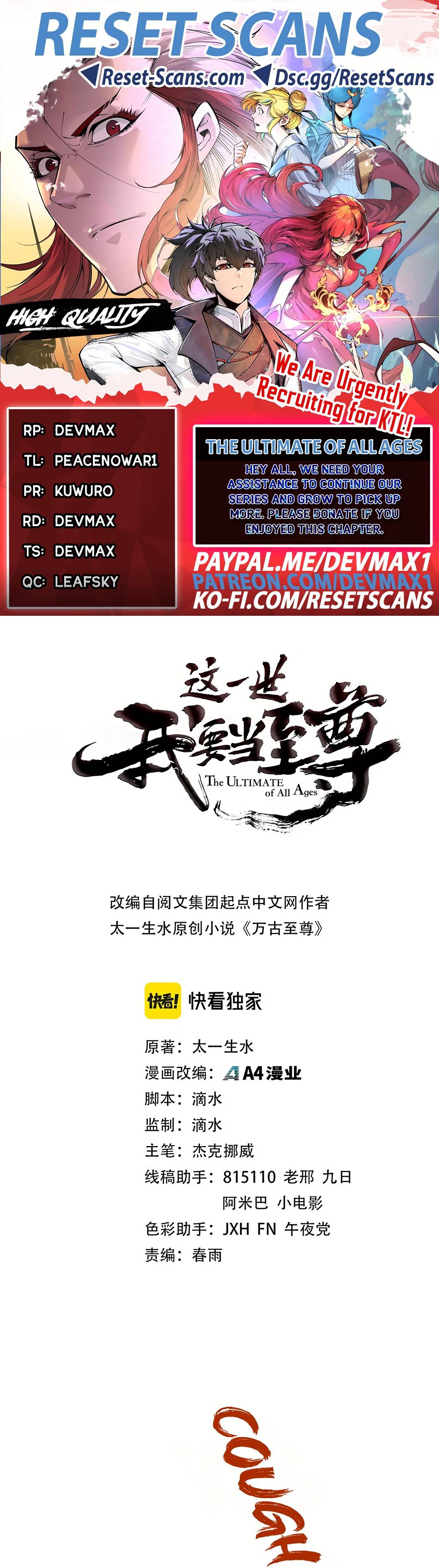 The Ultimate of All Ages chapter 185 page 2