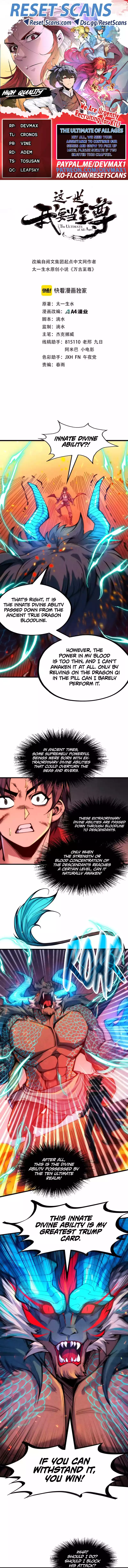 The Ultimate of All Ages chapter 242 page 1
