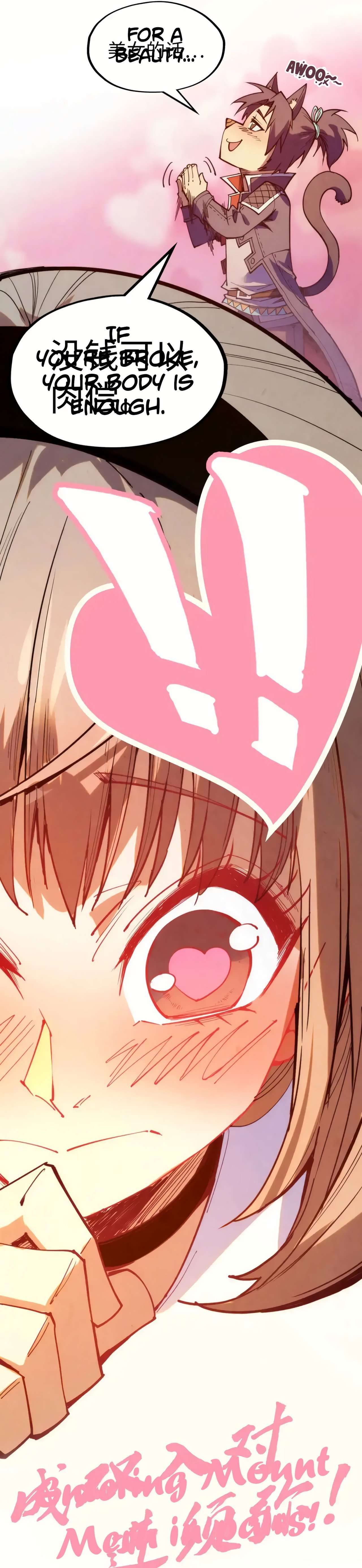 The Ultimate of All Ages chapter 252 page 32