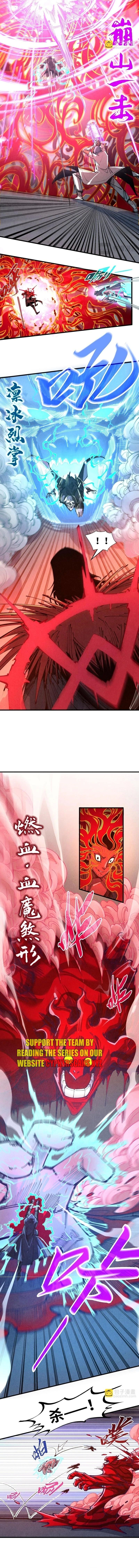 The Ultimate of All Ages chapter 271 page 4