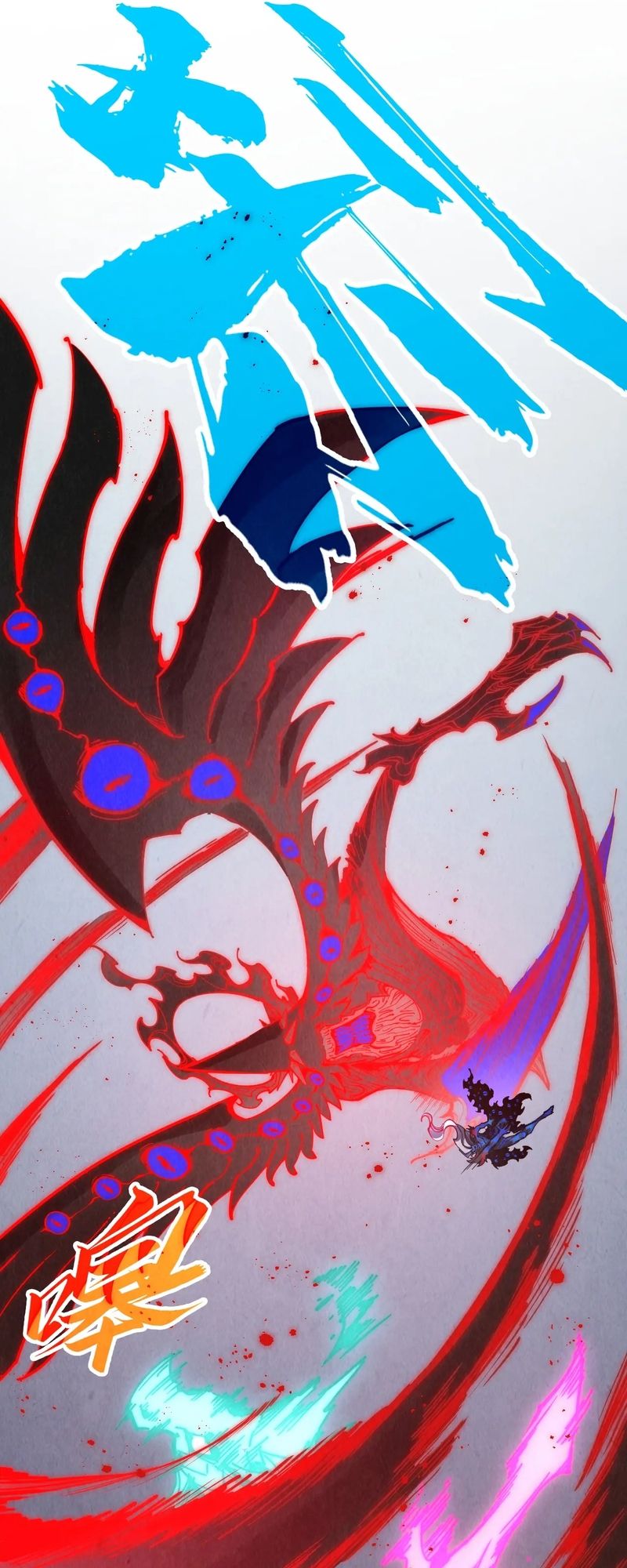 The Ultimate of All Ages chapter 274 page 16