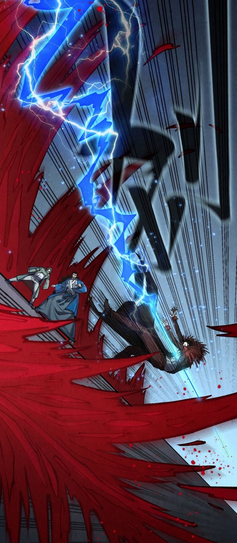 The Ultimate of All Ages chapter 274 page 3