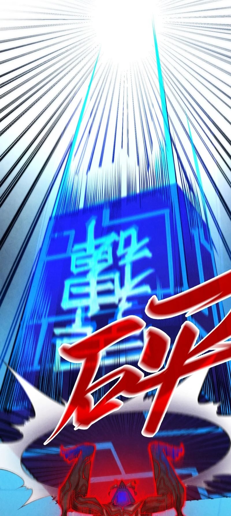 The Ultimate of All Ages chapter 274 page 32