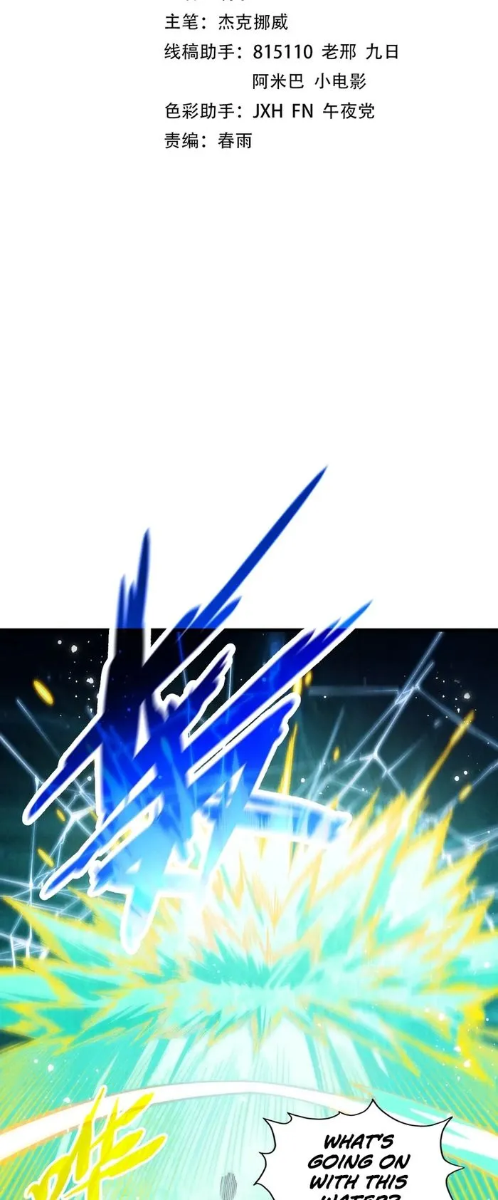 The Ultimate of All Ages chapter 277 page 2