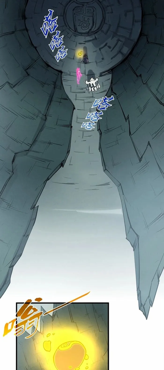 The Ultimate of All Ages chapter 278 page 20