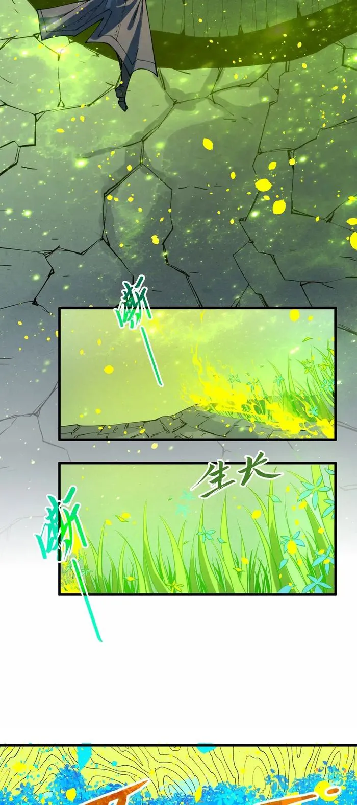 The Ultimate of All Ages chapter 278 page 22