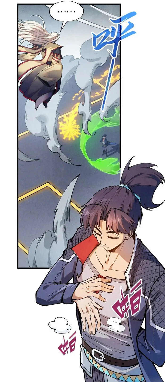 The Ultimate of All Ages chapter 281 page 43