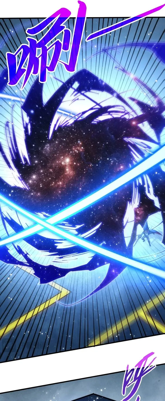 The Ultimate of All Ages chapter 281 page 53