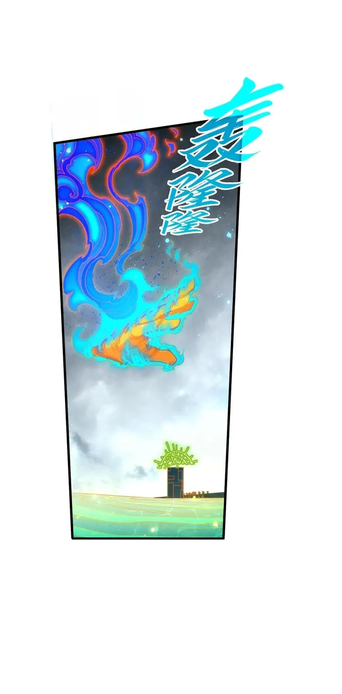 The Ultimate of All Ages chapter 282 page 16