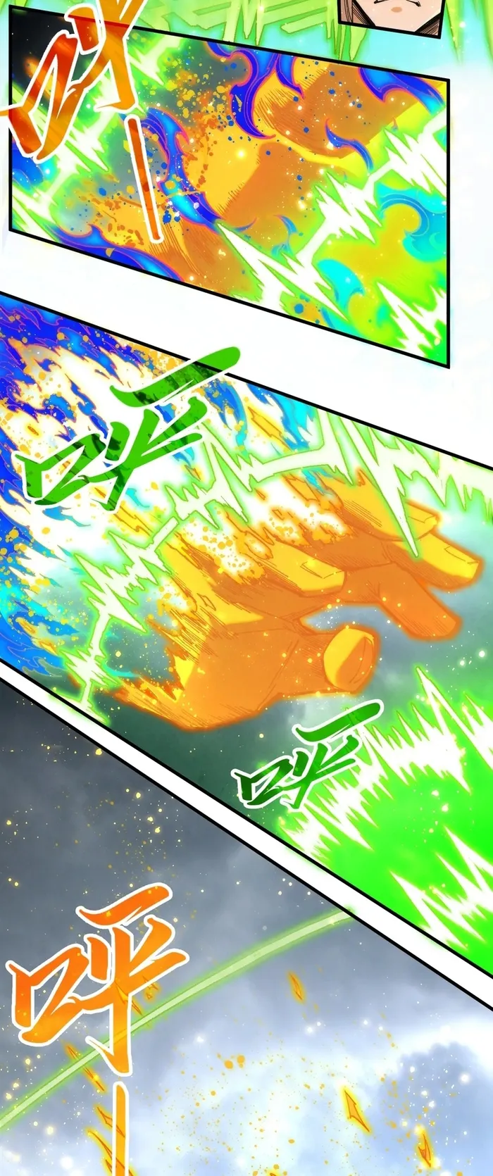 The Ultimate of All Ages chapter 282 page 19