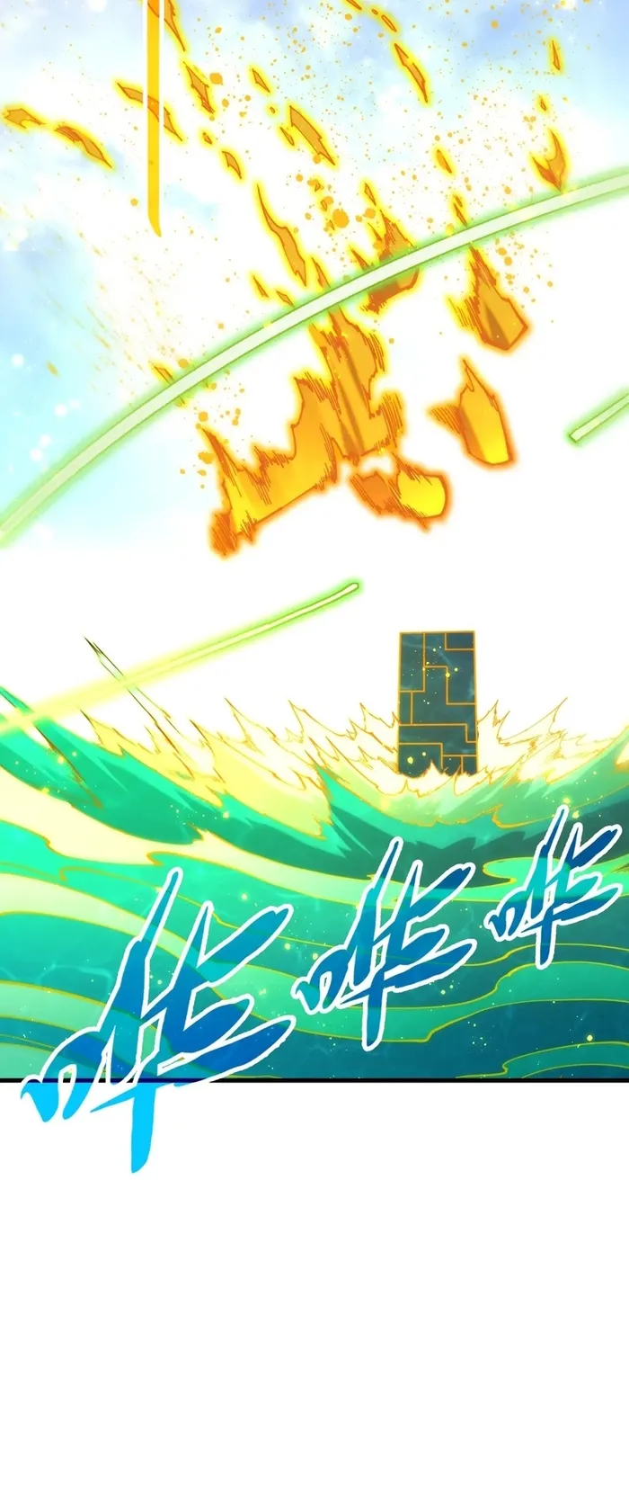 The Ultimate of All Ages chapter 282 page 20