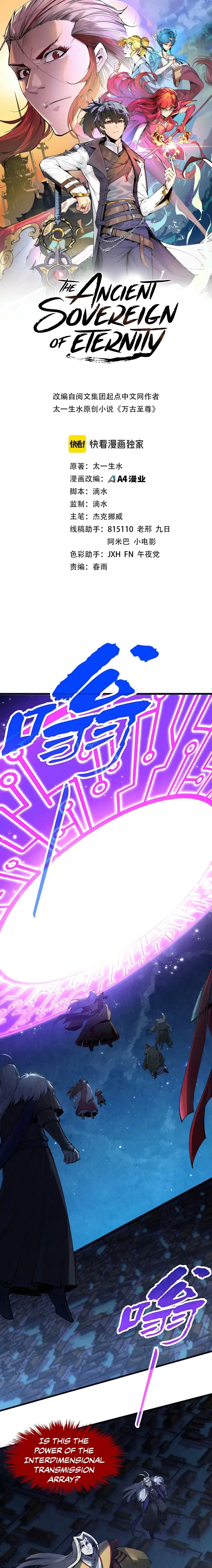 The Ultimate of All Ages chapter 283 page 1