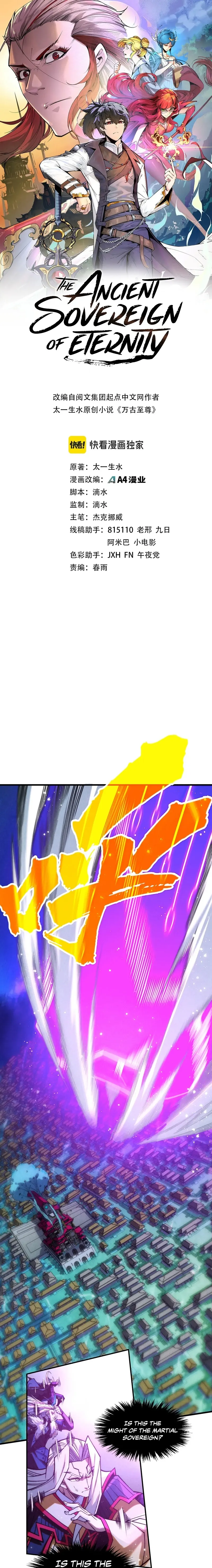 The Ultimate of All Ages chapter 284 page 1