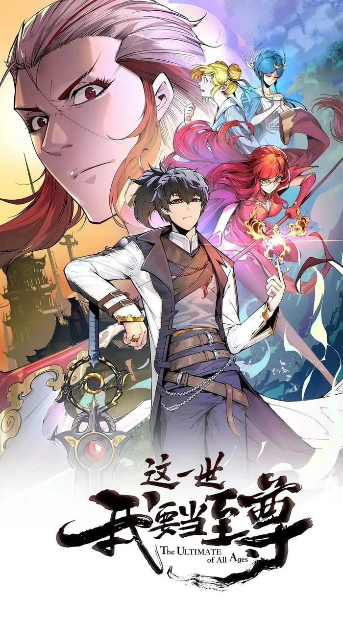 The Ultimate of All Ages chapter 285 page 1