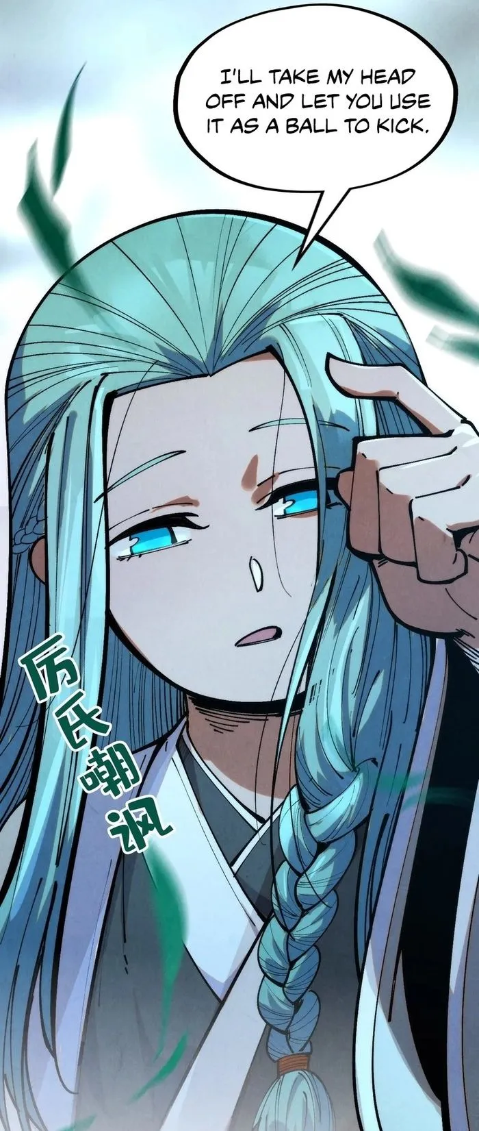 The Ultimate of All Ages chapter 286 page 17