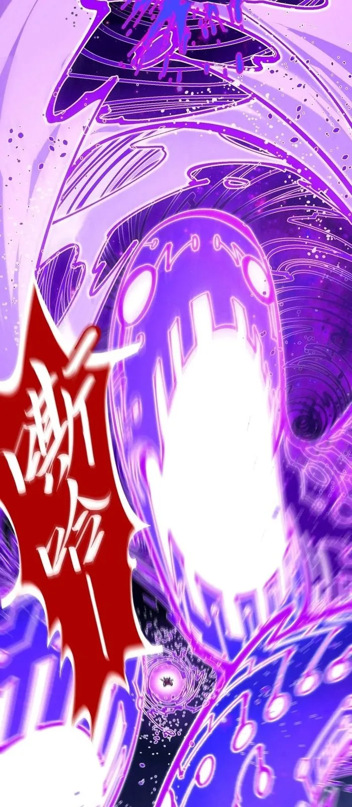 The Ultimate of All Ages chapter 286 page 25