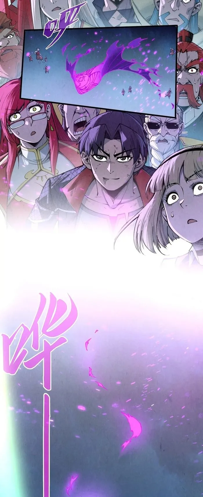 The Ultimate of All Ages chapter 286 page 35